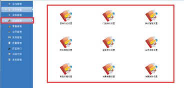 假如開藥店的話有沒有什么較合適的醫(yī)藥軟件