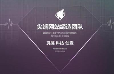 重慶網(wǎng)站建設(shè)的架構(gòu)該怎么進(jìn)行