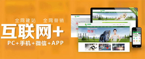 重慶企業(yè)做網(wǎng)站找什么公司