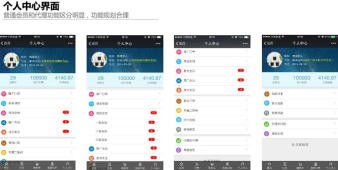 圖 小程序,網站建設,開發 重慶媒體廣告