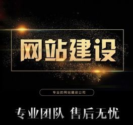 正規網站建設多少錢