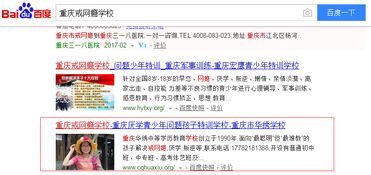 涪陵專業網站建設收費 做網站 重慶快忻網絡
