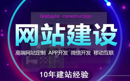 白蕉外貿網站制作聯系方式