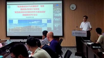 重慶大學牽頭的“國家重點研發計劃項目”順利通過課題綜合績效評價-重慶大學機械與運載工程學院 | College of Mechanical and Vehicle Engineering ,電話:023-65102401 傳真:023-65105795
