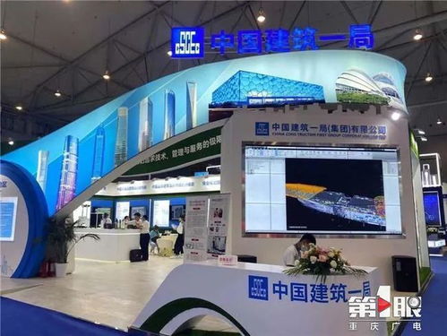 物聯(lián)周刊 110期 丨果園港將建世界商品智能交易中心 重慶智慧城市建設(shè)方案亮相川渝住博會