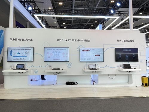 華為云助力重慶打造 智造重鎮(zhèn) 建設(shè) 智慧名城