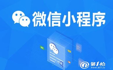 重慶軟件開(kāi)發(fā)微信小程序開(kāi)發(fā)找艾美生活效果好價(jià)值高