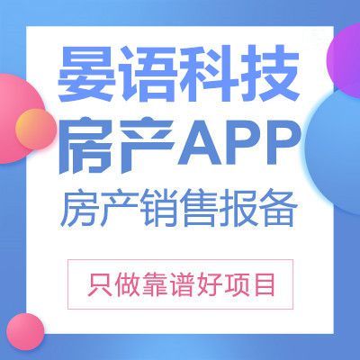 重慶app軟件開(kāi)發(fā),重慶開(kāi)發(fā)蘋(píng)果app,重慶app開(kāi)發(fā)軟件