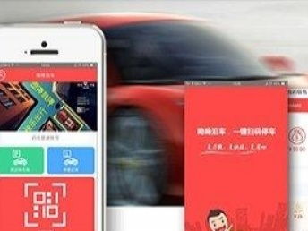 圖 重慶軟件開發公司,軟件定制開發,app開發 重慶網站建設推廣