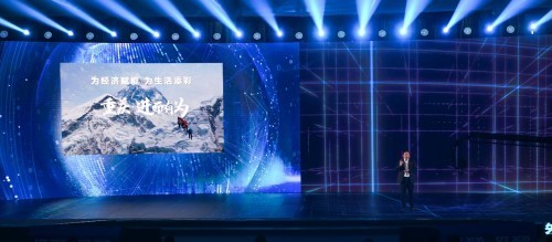 打造全場景智慧重慶,提速重慶“智造重鎮、智慧名城”建設