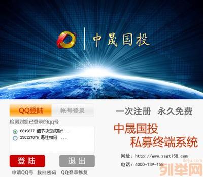 【(1圖)貴金屬行情分析軟件開發(fā)】- 重慶網(wǎng)站建設(shè)/推廣 - 重慶列舉網(wǎng)