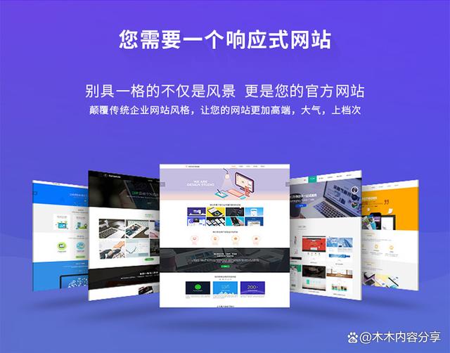 重慶網(wǎng)站建設(shè),重慶網(wǎng)站建設(shè)公司,重慶網(wǎng)站方案,重慶網(wǎng)站設(shè)計