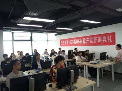 三拍信息--1805期H5游戲開發(fā)正式開課啦!