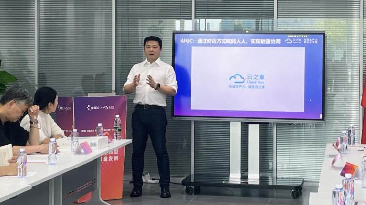 數(shù)治企業(yè),贏在協(xié)同!企業(yè)數(shù)字化專題研討會在金鳳軟件園成功舉辦