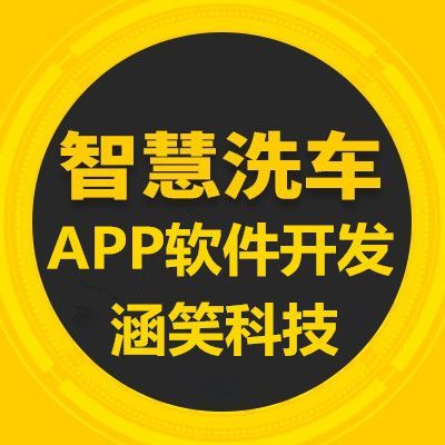 【重慶app定制公司,重慶app開發(fā)軟件