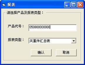 數(shù)碼大方 中國知名的工業(yè)軟件和工業(yè)互聯(lián)網(wǎng)公司