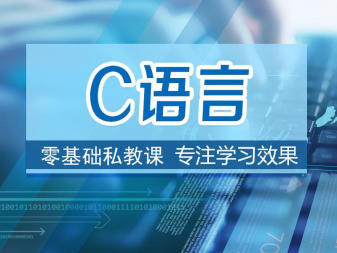 重慶Java軟件開發、大數據、安卓軟件開發培訓