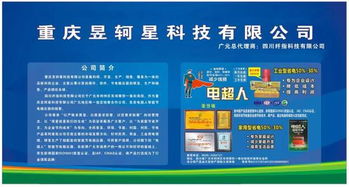 電超人 工廠 家庭 電器節(jié)能守護(hù)神,省電30 50