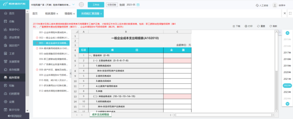 下載記賬軟件好用的網(wǎng)站