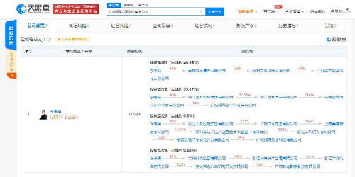 吉利成立數字科技新公司,經營范圍涉人工智能 區(qū)塊鏈等