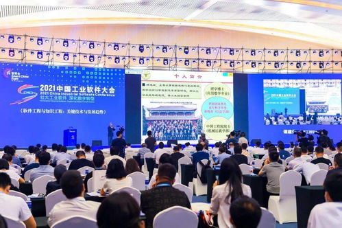 發力軟件產業 重慶下足硬功夫 從2021中國工業軟件大會看我市軟件行業發展