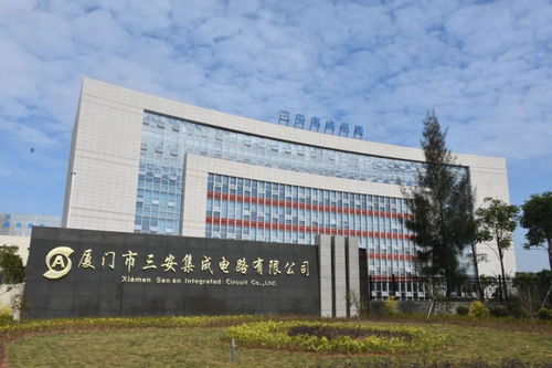 喜報 三安集成榮獲國家科學技術進步一等獎