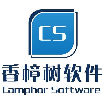 重慶香樟樹軟件開發