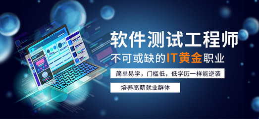 重慶達內培訓