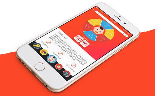 重慶早教app定制開發功能案例簡介