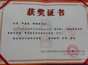 人工智能與大數(shù)據(jù)學(xué)院移動(dòng)互聯(lián)網(wǎng)技術(shù)專業(yè)