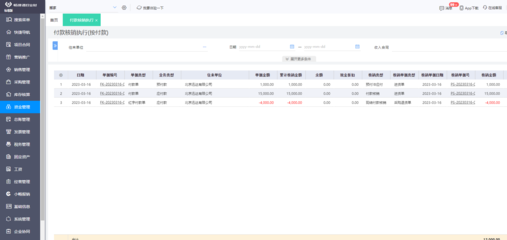 龍華區(qū)門店收銀系統(tǒng)軟件