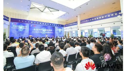 得獎(jiǎng)了!喜望軟件“出行+”榮獲華為云重慶軟件創(chuàng)新大賽“優(yōu)勝獎(jiǎng)”!