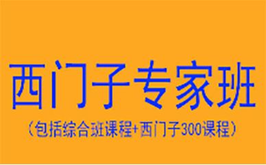 重慶114培訓(xùn)網(wǎng)