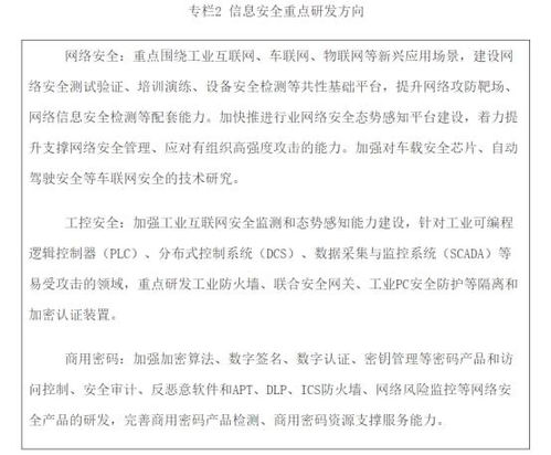重慶出臺軟件產業 十四五 規劃,重點在工業軟件 基礎軟件等領域發力